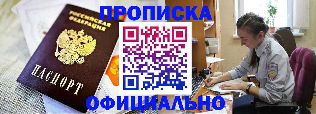 временная регистрация адрес в Угличе
