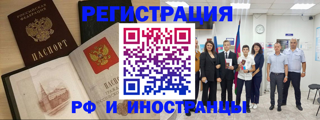 прописка поиск в Угличе